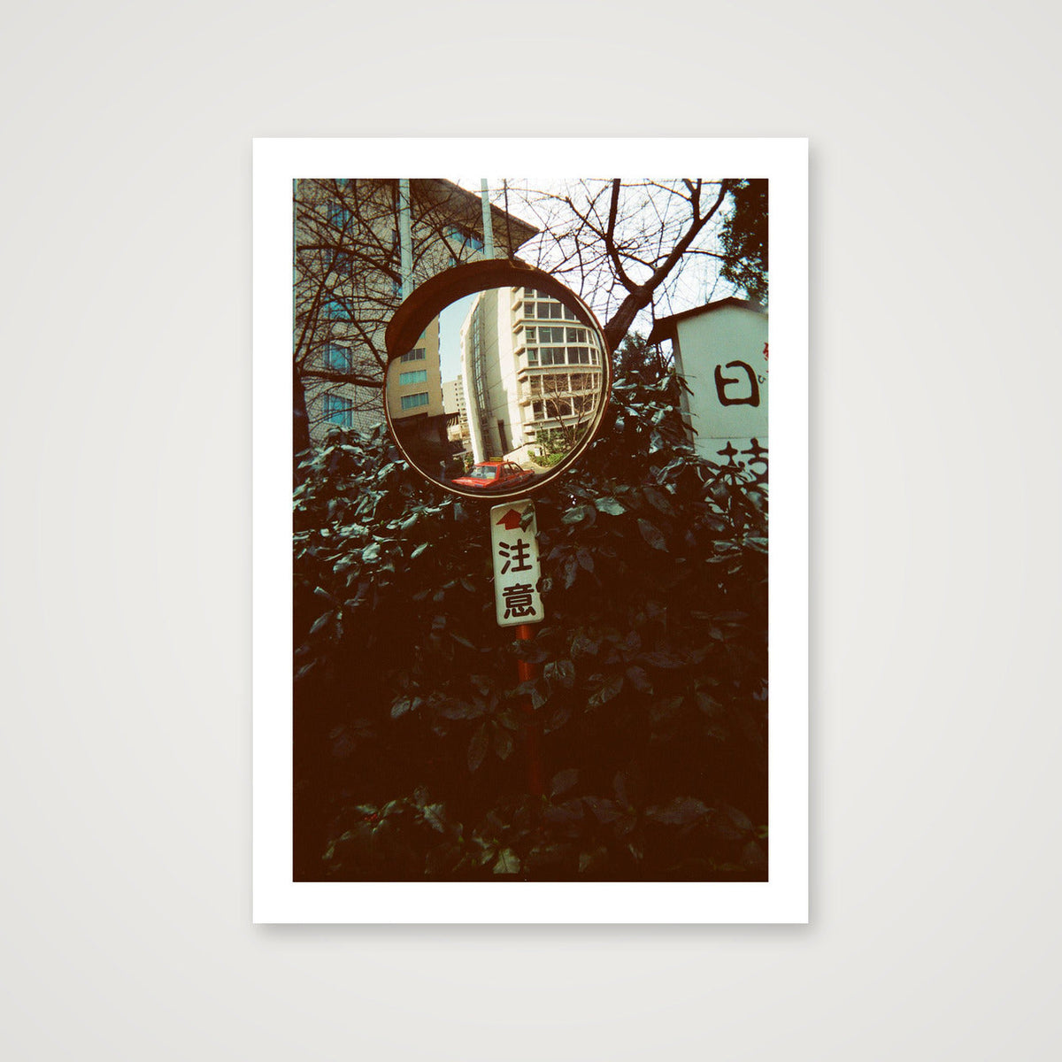Note, Attention, Caution — A4 (21×30cm, 8×12") Print only